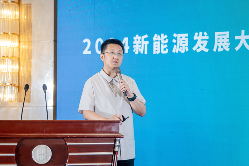 共创行业新生态2024新能源发展大会（临沂站）举办(图4)