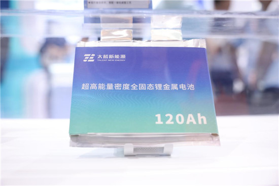 太蓝新能源参展CIBF2024固态实力“添彩”锂电科技(图3)