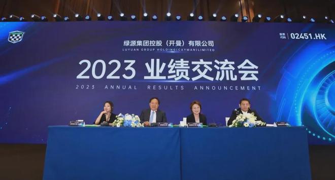 新质力量：数字化电池引领驱动绿源2024年科技创新实现高速增长(图1)