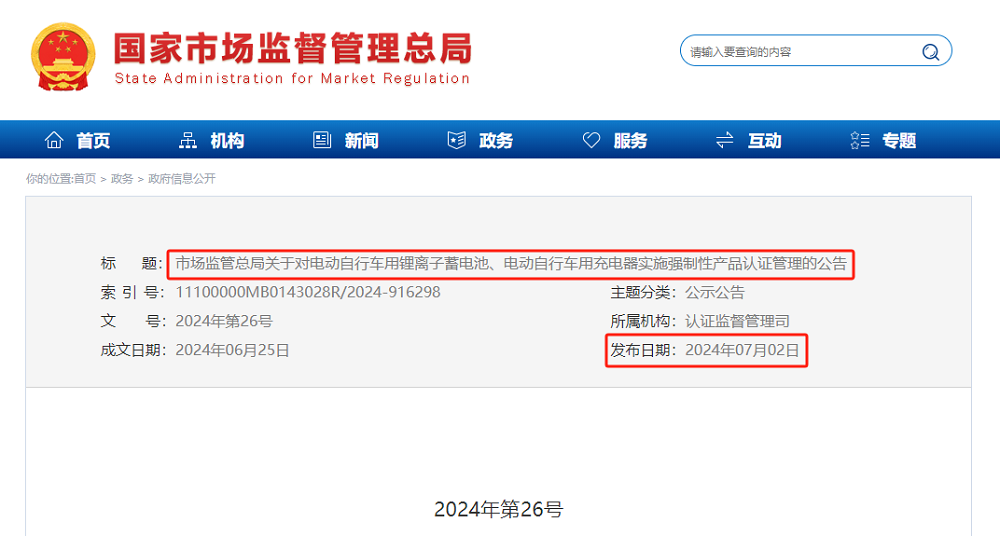 政策市场双驱动轻型车“铅改锂”再提速星恒稳占先机！