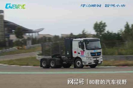 资讯｜暖城杯·2024中国新能源汽车鄂尔多斯挑战赛圆满落幕(图31)
