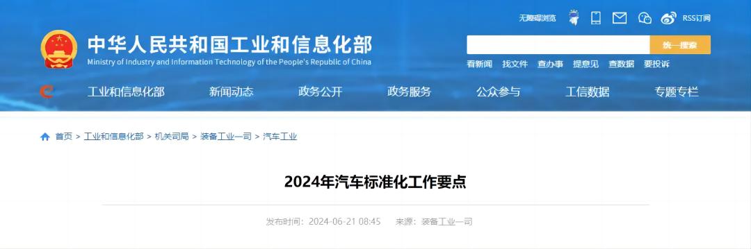 国家能源互联网