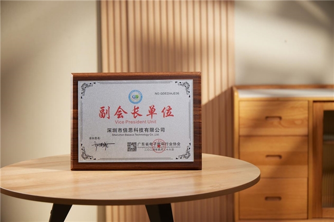 倍思科技全面贯彻落实移动电源新国标实施以行业标准制定者身份引领充电行业高质量发展