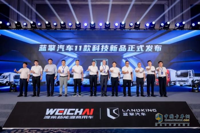 引领绿色物流新纪元潍柴新能源商用车2024合作伙伴共创大会举行(图2)