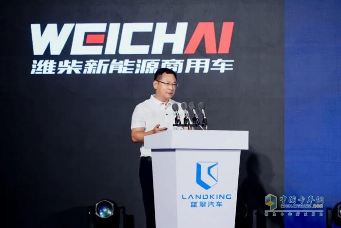 引领绿色物流新纪元潍柴新能源商用车2024合作伙伴共创大会举行(图5)