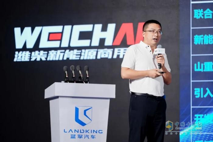 引领绿色物流新纪元潍柴新能源商用车2024合作伙伴共创大会举行(图9)
