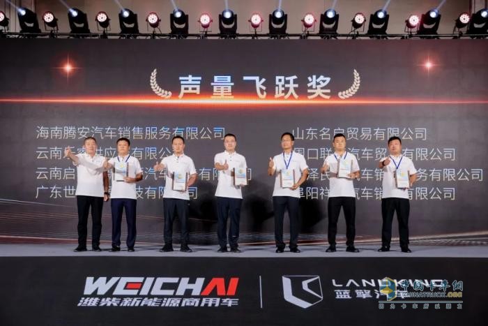 引领绿色物流新纪元潍柴新能源商用车2024合作伙伴共创大会举行(图10)