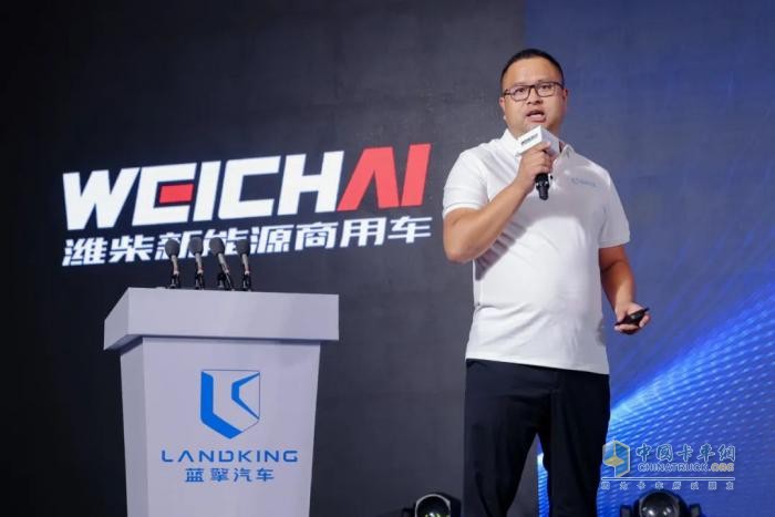 引领绿色物流新纪元潍柴新能源商用车2024合作伙伴共创大会举行(图11)