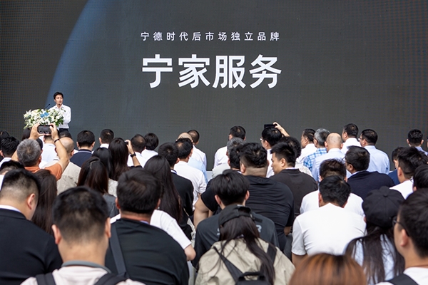 新能源生活广场主导新能源消费走向下个时代宁德时代成为长期投资好标的(图3)