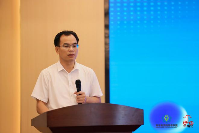 2024全球新能源智能汽车技术创新大会在深圳成功召开(图2)