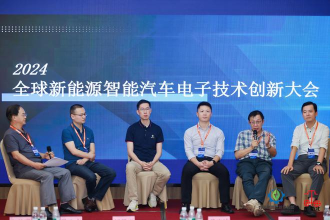 2024全球新能源智能汽车技术创新大会在深圳成功召开(图4)