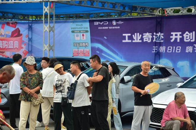 2024山东新能源汽车百场下乡活动滨州邹平站开幕(图6)