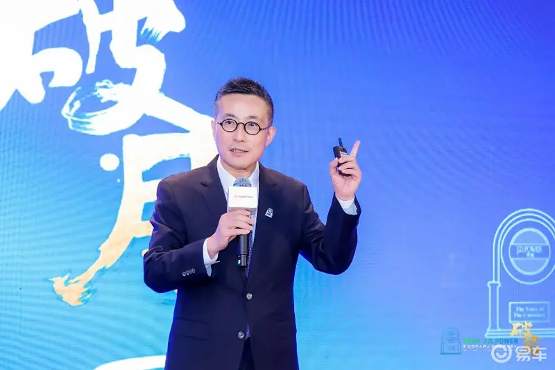 2024JDPower新能源汽车高层论坛落幕