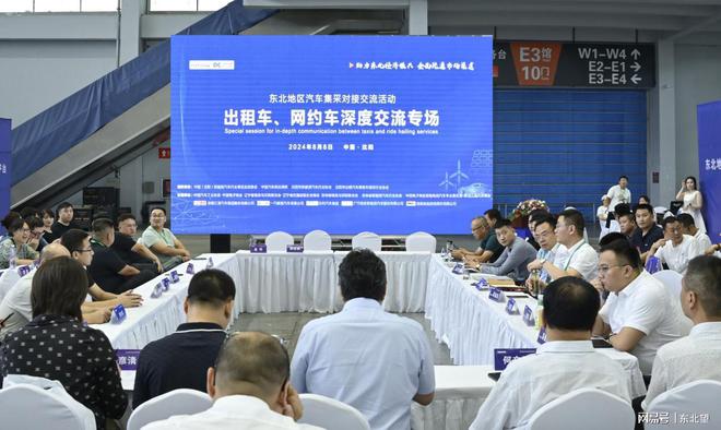 2024中国（沈阳）新能源汽车行业博览会圆满闭幕(图3)