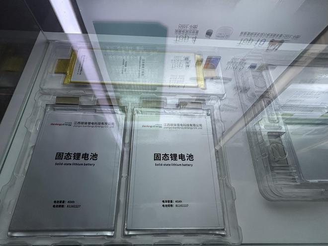 固态电池产业化信号已至赣锋锂电产品有望拓展到低空飞行器