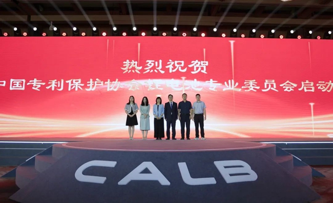 2024中创新航全球生态大会：12款新品发布加速新能源产业升级(图1)