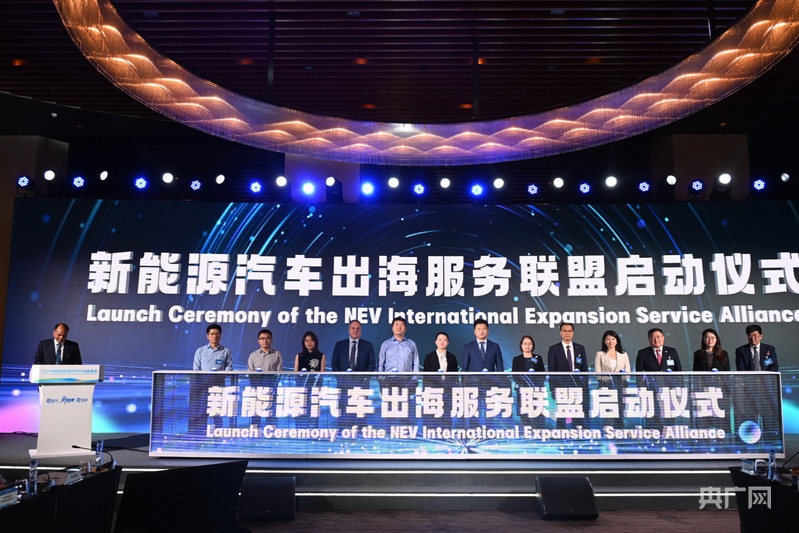 中汽协：2024年度新能源汽车下乡第二批车型推荐目录申报开始
