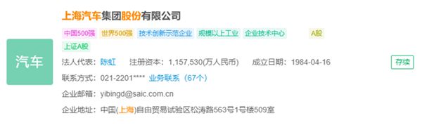 2024十大最热固态电池企业一览：量产时代真的要来了？(图1)