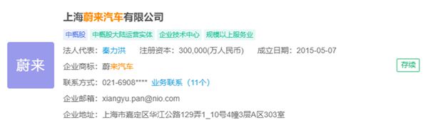 2024十大最热固态电池企业一览：量产时代真的要来了？(图3)