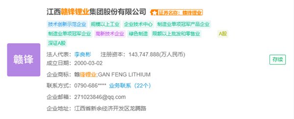 2024十大最热固态电池企业一览：量产时代真的要来了？(图9)