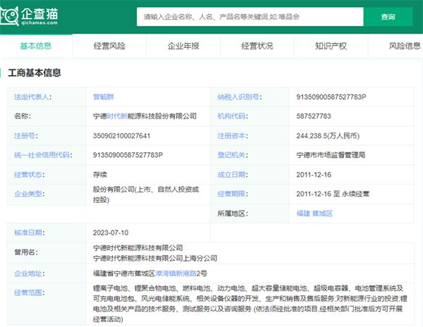 2024十大最热固态电池企业一览：量产时代真的要来了？(图12)