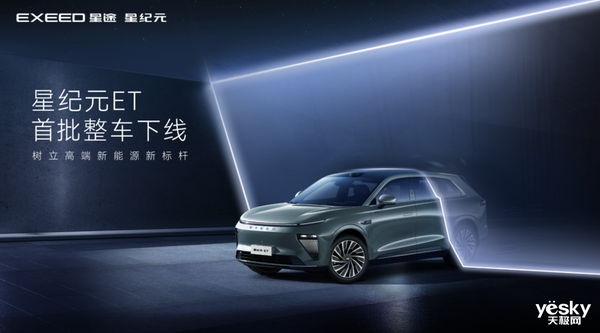 智界S9领衔2024新能源SUV新车前瞻！(图4)