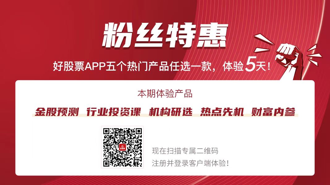 科技行业调研：新能源车渗透率持续上扬智能手机需求稳定(图2)