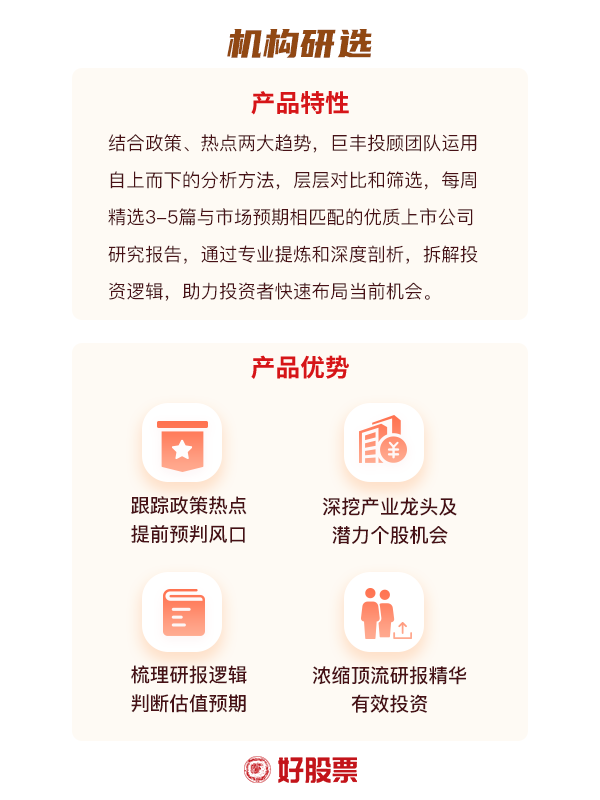 科技行业调研：新能源车渗透率持续上扬智能手机需求稳定