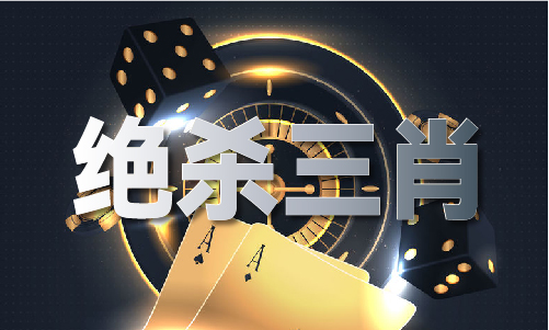 六盒宝典2024年最新版（中国）网站IOS安卓手机APP安装