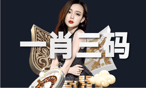 香港一码中待提前公开_香港一码中待提前公开appV6