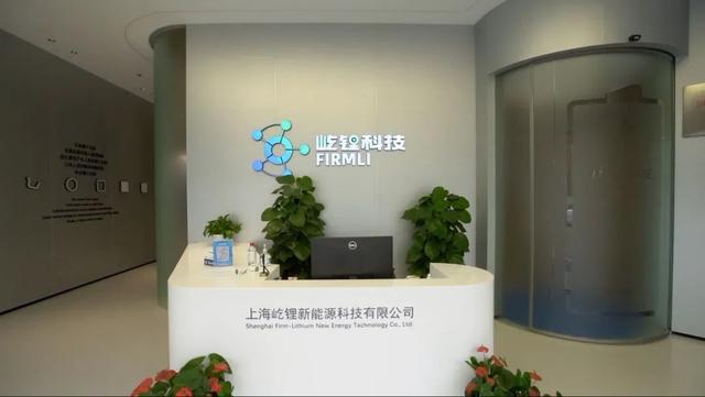 拿下“锂电池圣杯”产线这家上海硬核科技企业做对了什么？(图3)