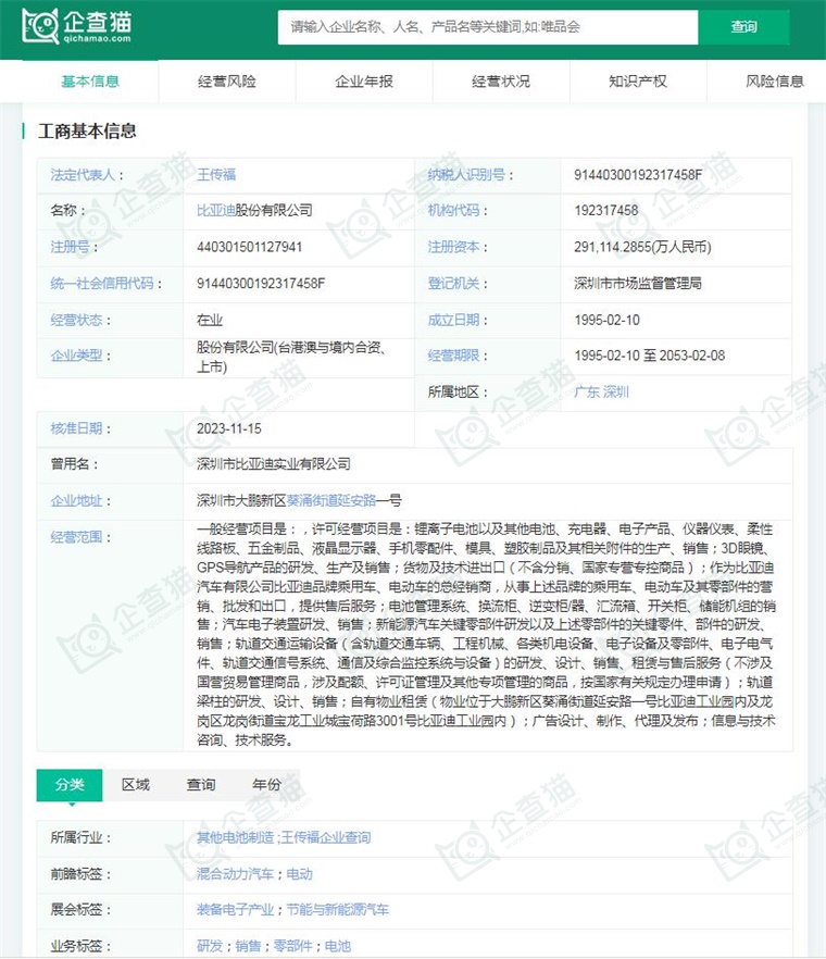 2024年动力锂电池行业供应链十大代表性企业：宁德时代、比亚迪、中创新航、国轩高科、亿纬锂能……(图6)