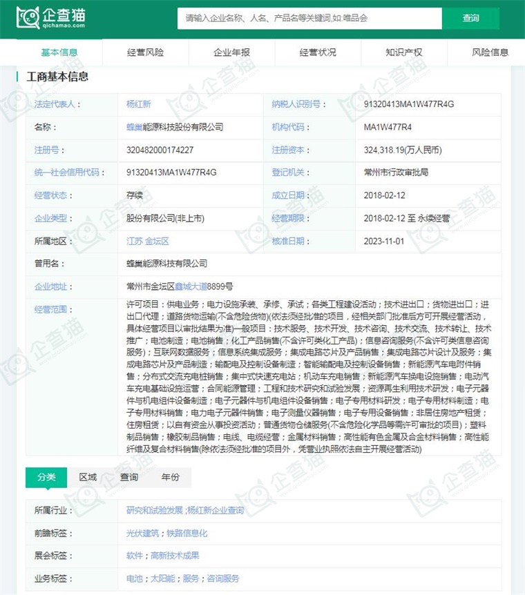 2024年动力锂电池行业供应链十大代表性企业：宁德时代、比亚迪、中创新航、国轩高科、亿纬锂能……(图11)