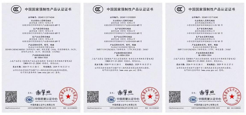 星恒电源深耕南京：以责任筑基用安全领航锂电新增长(图4)