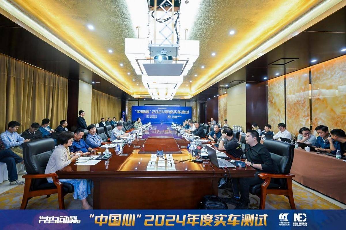 2024年度十佳新能源汽车动力系统实车测试纪实(图4)