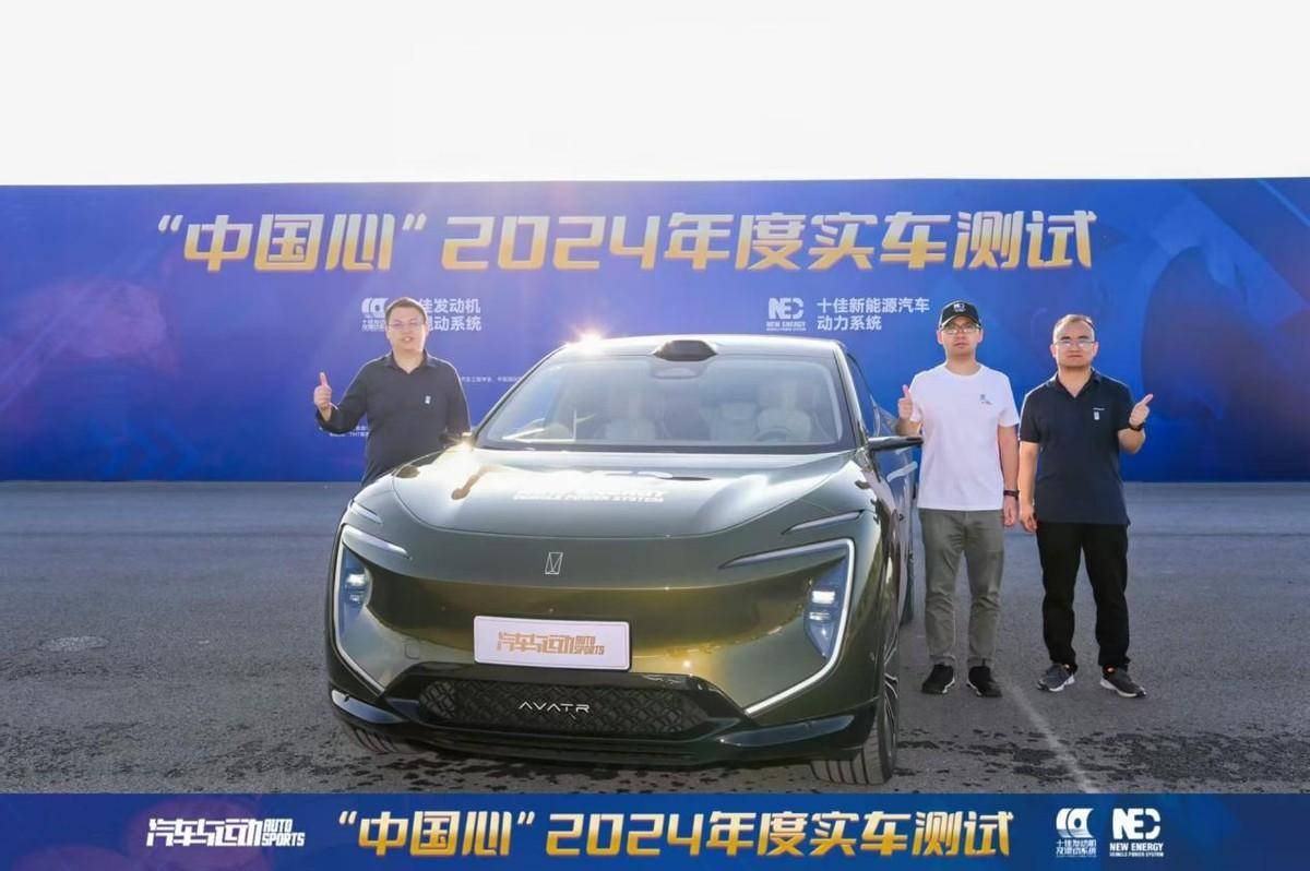 2024年度十佳新能源汽车动力系统实车测试纪实(图6)
