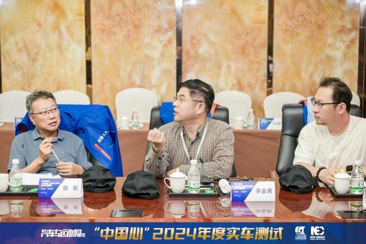 2024年度十佳新能源汽车动力系统实车测试纪实(图10)