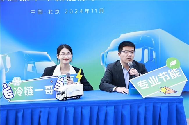 欧航欧马可新能源系列新品发布科技驱动创领绿色物流新篇章(图9)