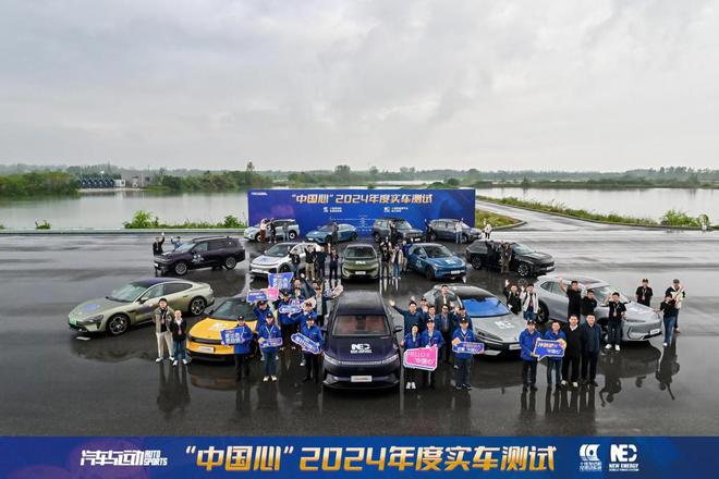 马赫电混系统再获“中国心”2024十佳新能源汽车动力系统殊荣(图3)