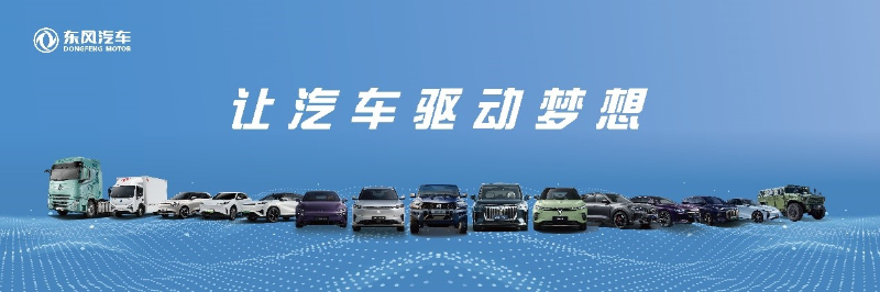 再迎里程碑！2024年中国新能源汽车1000万辆达成活动即将在武汉举行(图2)