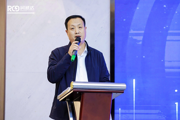 新能源新机遇2024润诚达能创生态伙伴大会成功举办！(图3)