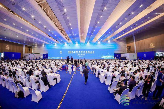 2024世界动力电池大会在四川宜宾开幕