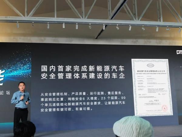 动力电池发展新动向：创新、安全、可持续成关键(图6)