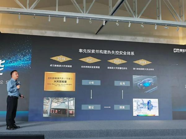 动力电池发展新动向：创新、安全、可持续成关键(图8)
