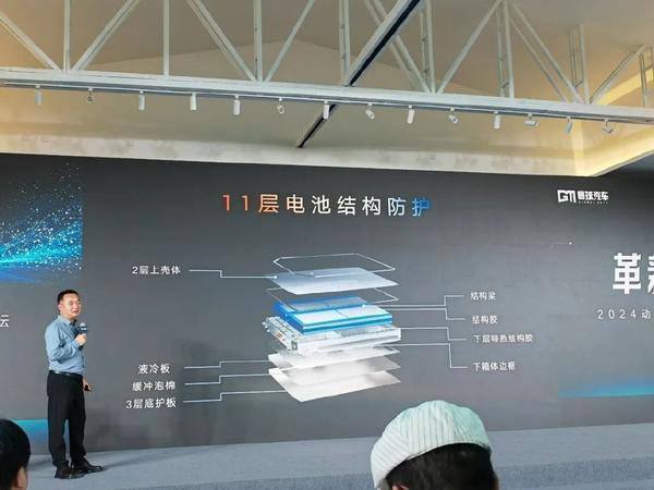动力电池发展新动向：创新、安全、可持续成关键(图7)