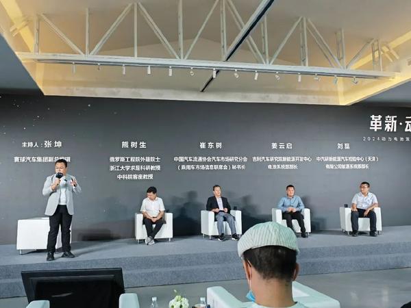 动力电池发展新动向：创新、安全、可持续成关键(图10)
