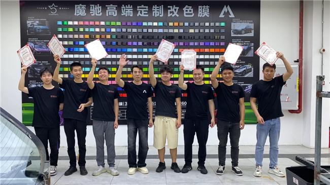 魔驰美车创业五膜+微改+精养连锁中心专业品牌行业中的实力派