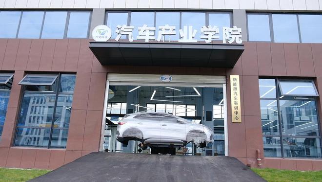 枣庄市中区建立新能源汽车制造与检测专业实训基地(图2)