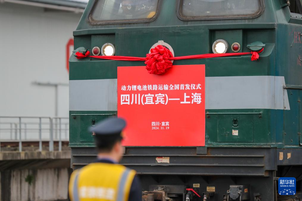 渝川贵齐发我国铁路首次大规模试运动力锂电池(图8)