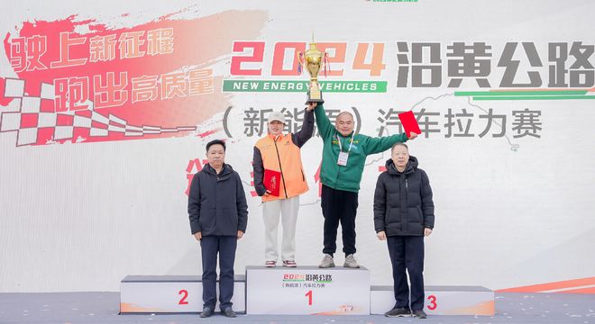 2024沿黄公路（新能源）汽车拉力赛串联1300公里的风光与风情(图2)